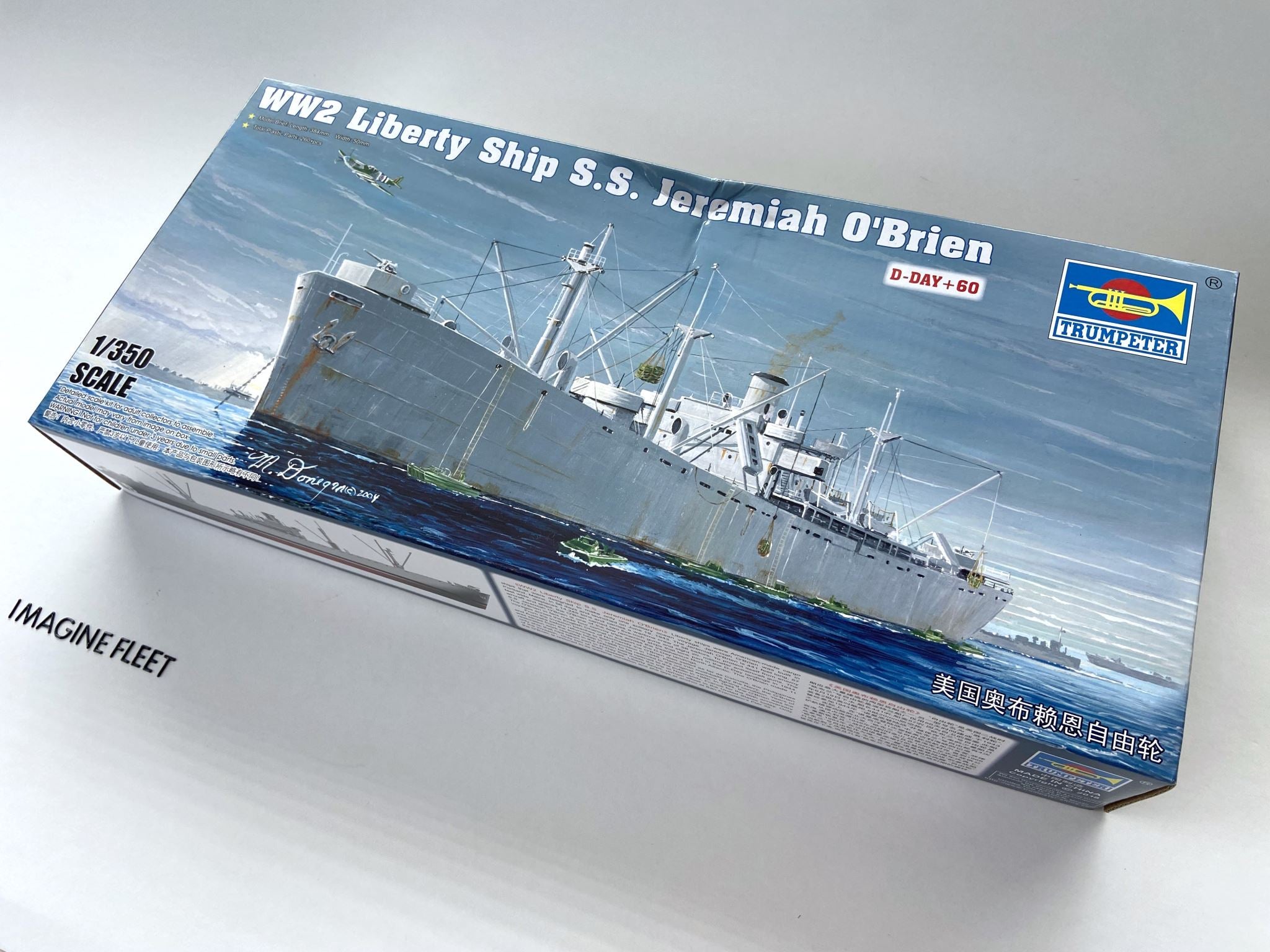 WWII Liberty Ship S.S. Jeremiah O'Brien Trumpeter | No. 05301 | 1:350