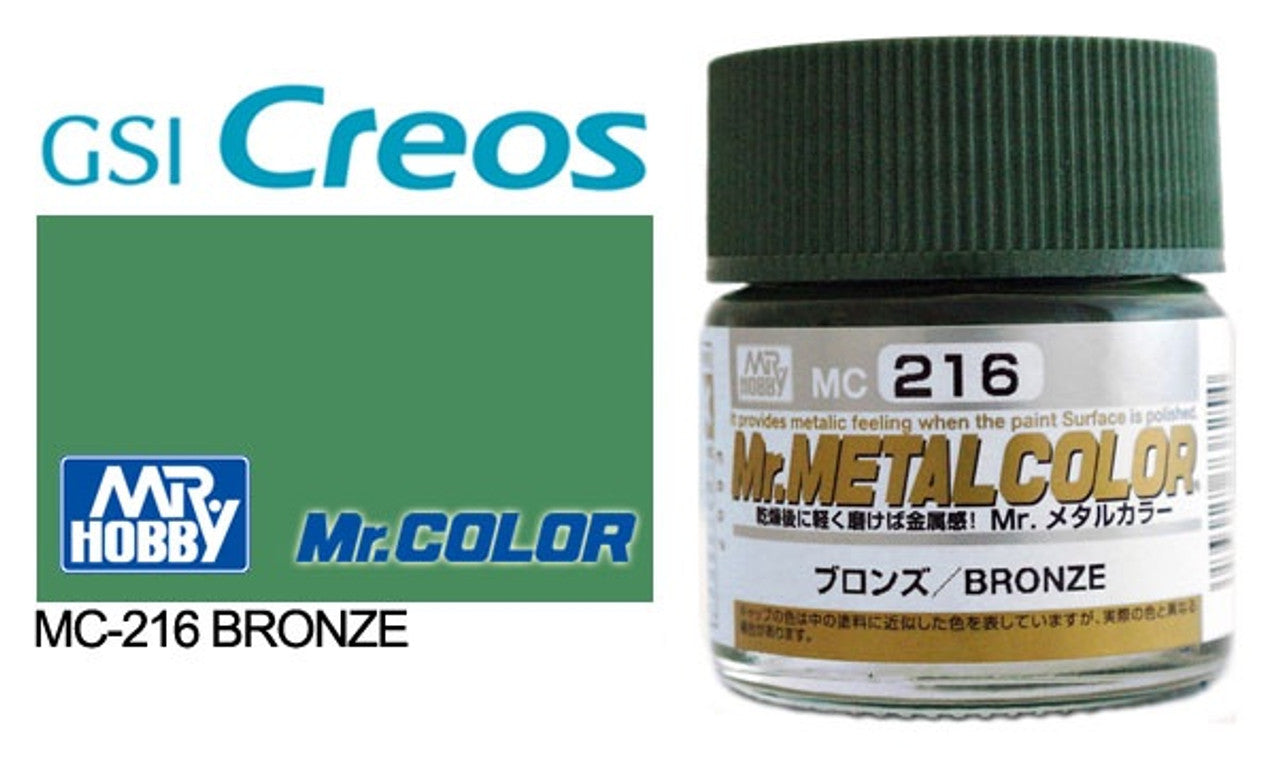 Gunze - MC216 Mr Metal Color Bronze