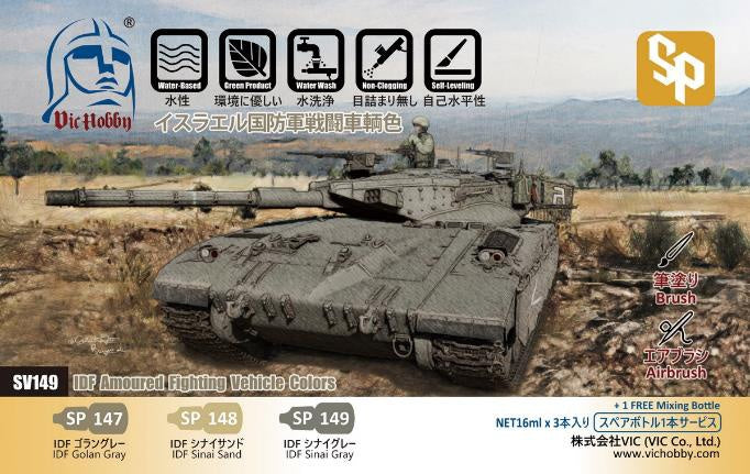 In Stock Israel Defense Forces Fighting Vehicle Color Set