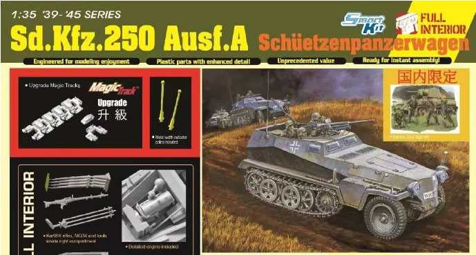 Sd.Kfz. 250 Ausf.A Schützenpanzerwagen 2in1 Dragon 6426 1:35