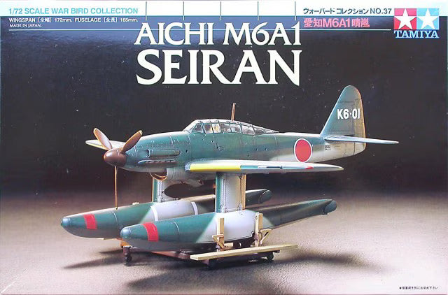 Aichi M6A1 Seiran Tamiya | No. 60737 | 1:72