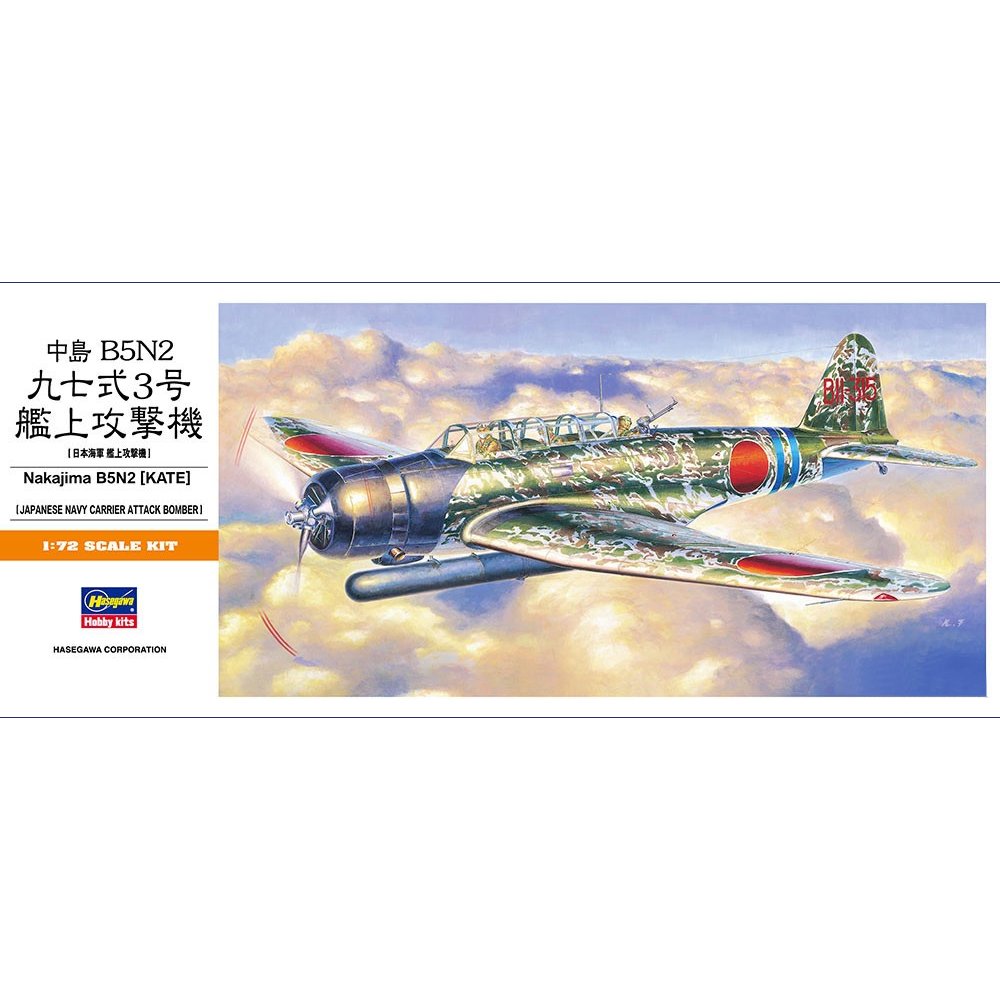 Nakajima B5N2 (Kate) Japanese Navy Carrier Attack Bomber Hasegawa 00137  1:72