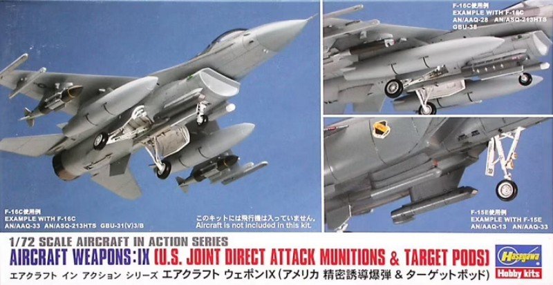 Aircraft Weapons: IX U.S. JDAM & Target Pods Hasegawa  35114  1:72