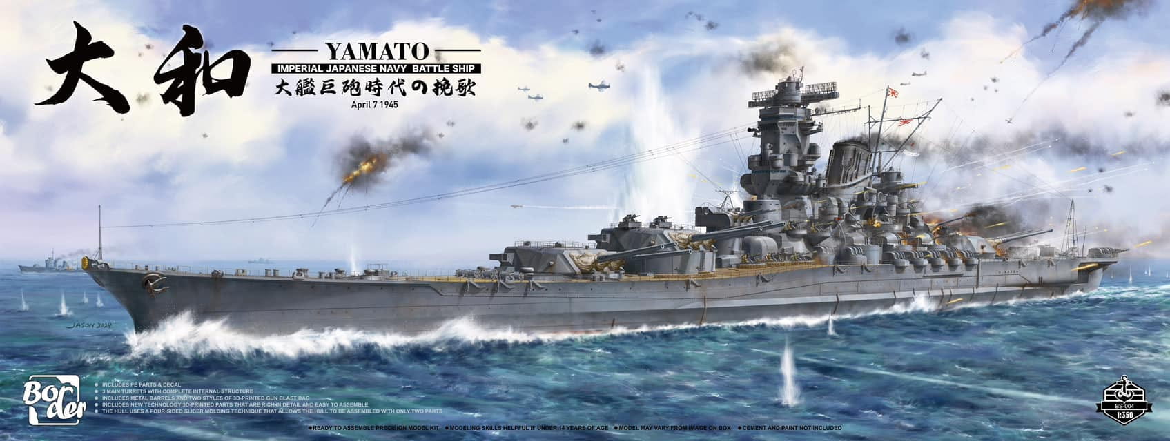 Imperial Japanese Navy Battleship Yamato April 7 1945 Border Model BS-004 1:350