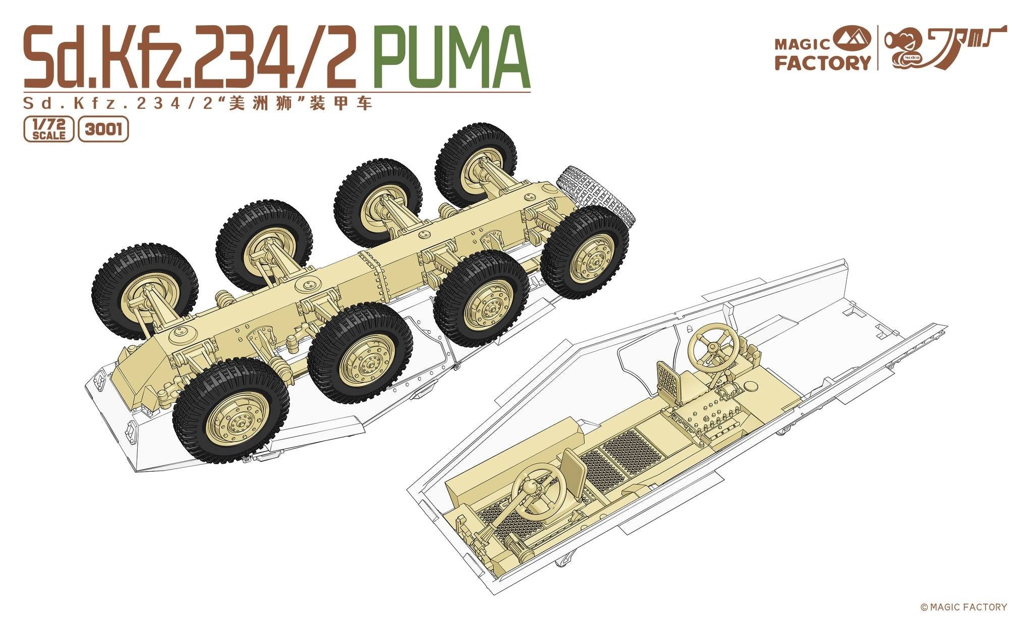 Sd.Kfz. 234/2 Puma Magic Factory | No. 3001 | 1:72