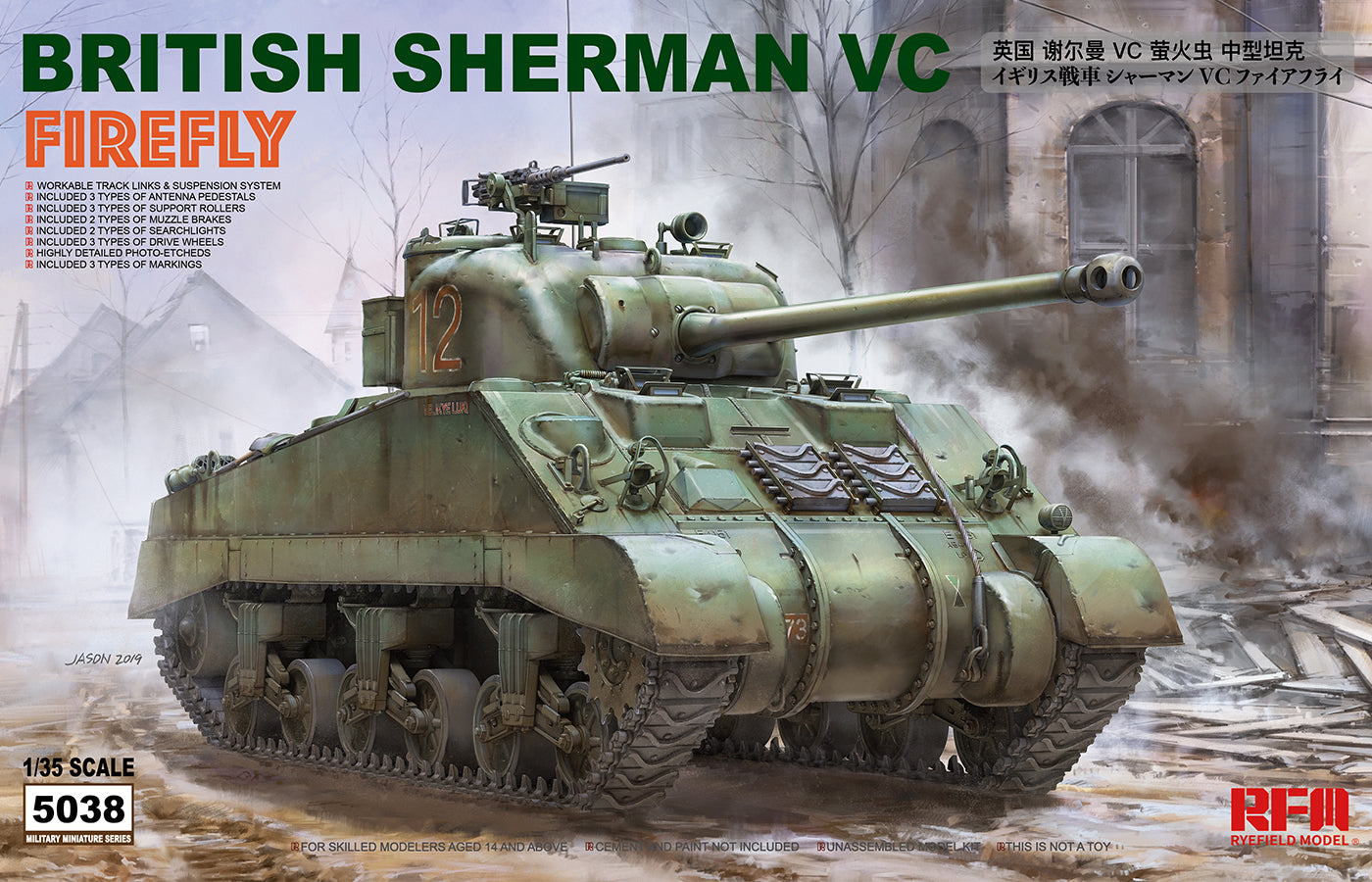 British Sherman VC Firefly Rye Field Model | No. RM-5038 | 1:35