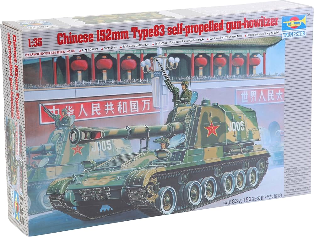 Chinese 152mm Type 83 self-propelled gun-howitzer Trumpeter | No. 00305 | 1:35