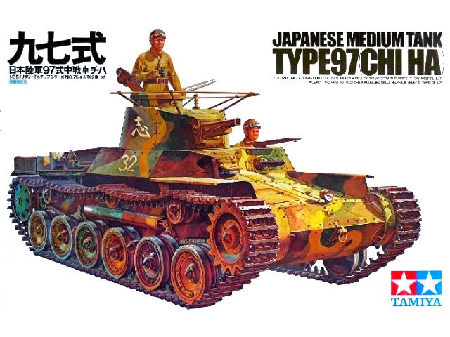 Japanese Medium Tank Type 97 Chi Ha Tamiya | No. MM175 | 1:35