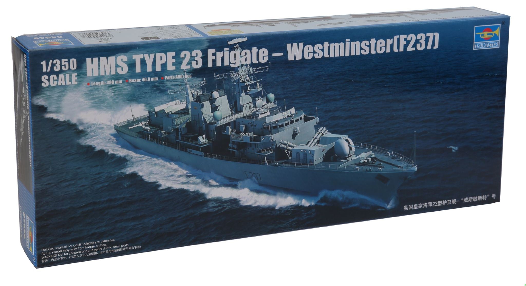 Type 23 Frigate HMS Westminster F237 Trumpeter | No. 04546 | 1:350