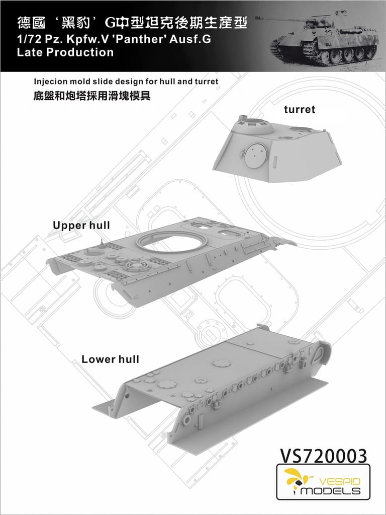 VESPID MODELS VS720003 - 1:72 Pz.Kpfw. V Panther Ausf. G Late Production