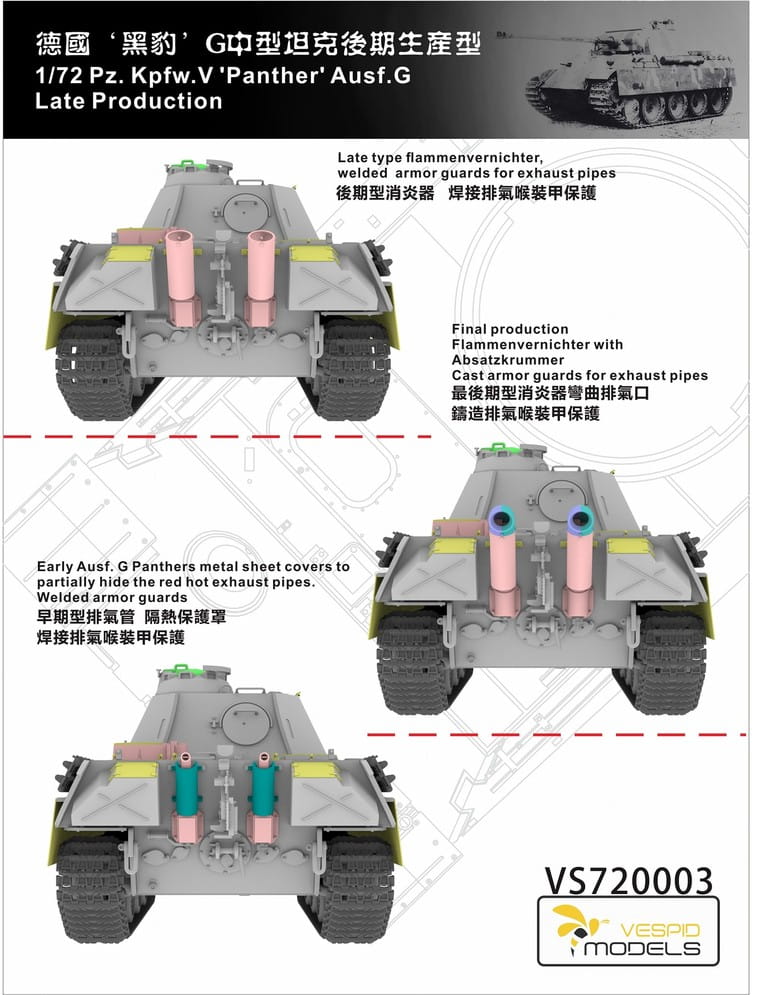 VESPID MODELS VS720003 - 1:72 Pz.Kpfw. V Panther Ausf. G Late Production