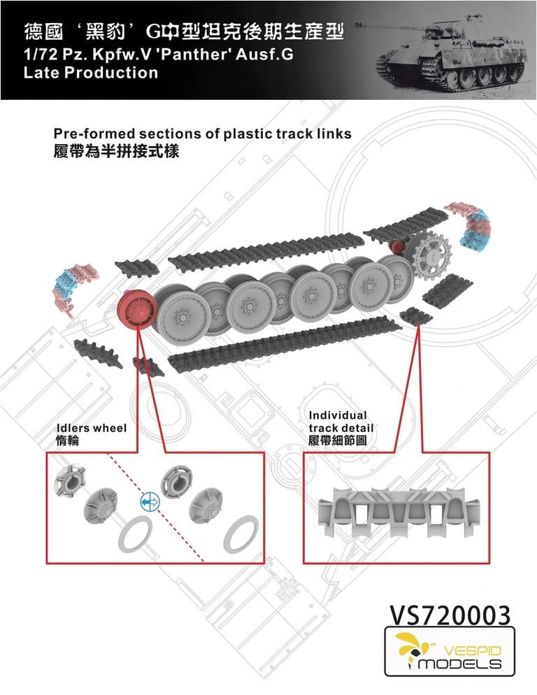 VESPID MODELS VS720003 - 1:72 Pz.Kpfw. V Panther Ausf. G Late Production