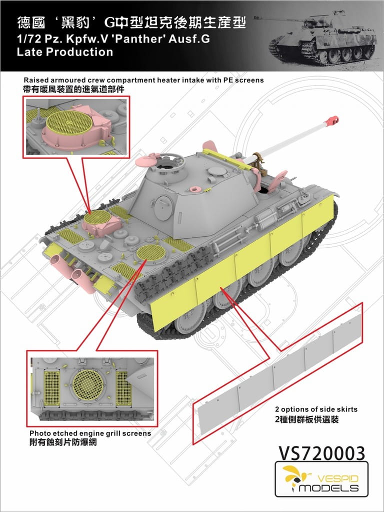 VESPID MODELS VS720003 - 1:72 Pz.Kpfw. V Panther Ausf. G Late Production