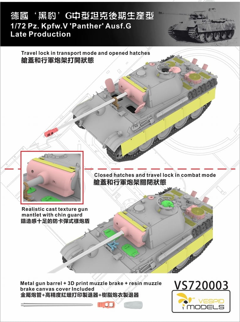 VESPID MODELS VS720003 - 1:72 Pz.Kpfw. V Panther Ausf. G Late Production