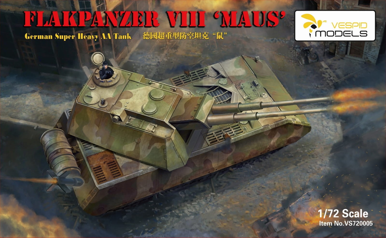 VESPID MODELS VS720005 - 1:72 Flakpanzer VIII Maus - German Super Heavy AA Tank