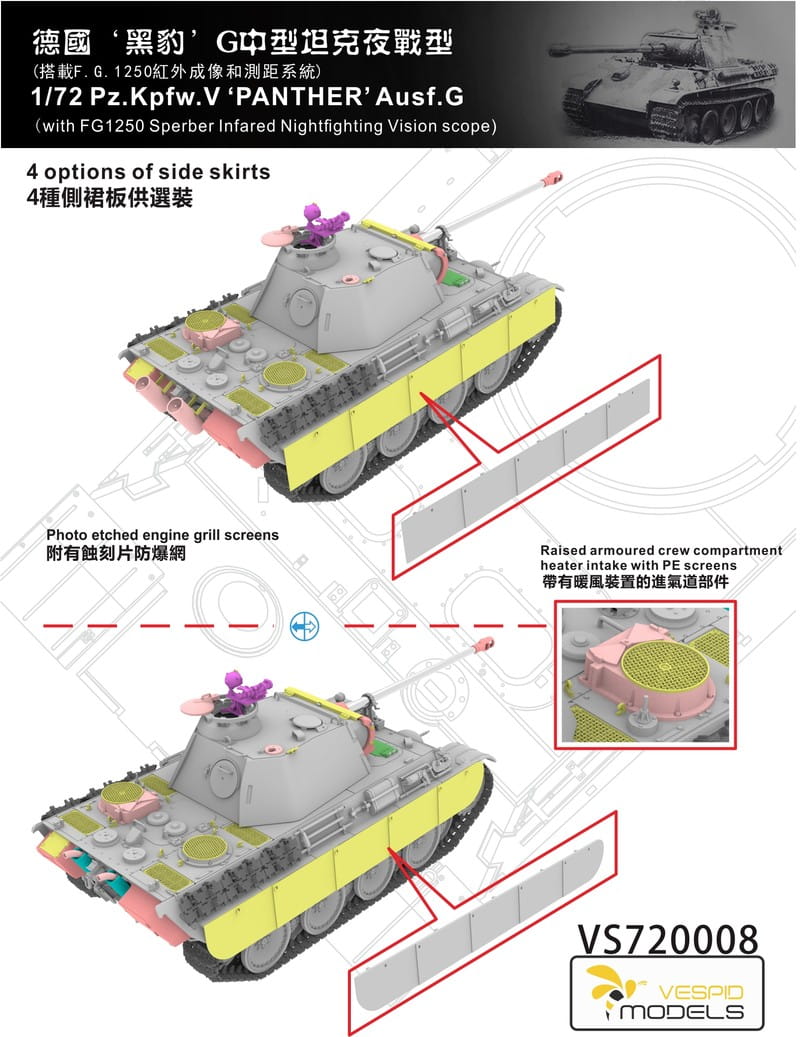 VESPID VS720008 1:72 Pz.Kpfw.V Panther Ausf.G with FG1250 Infrared Vision Scope