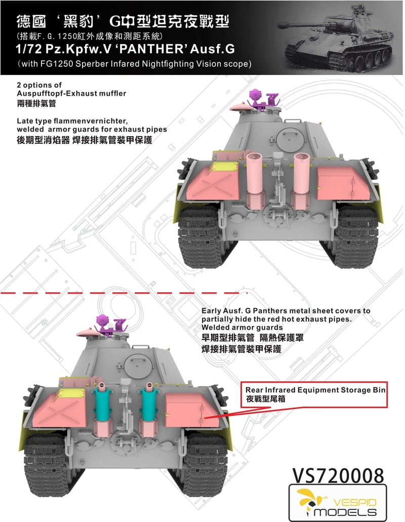 VESPID VS720008 1:72 Pz.Kpfw.V Panther Ausf.G with FG1250 Infrared Vision Scope