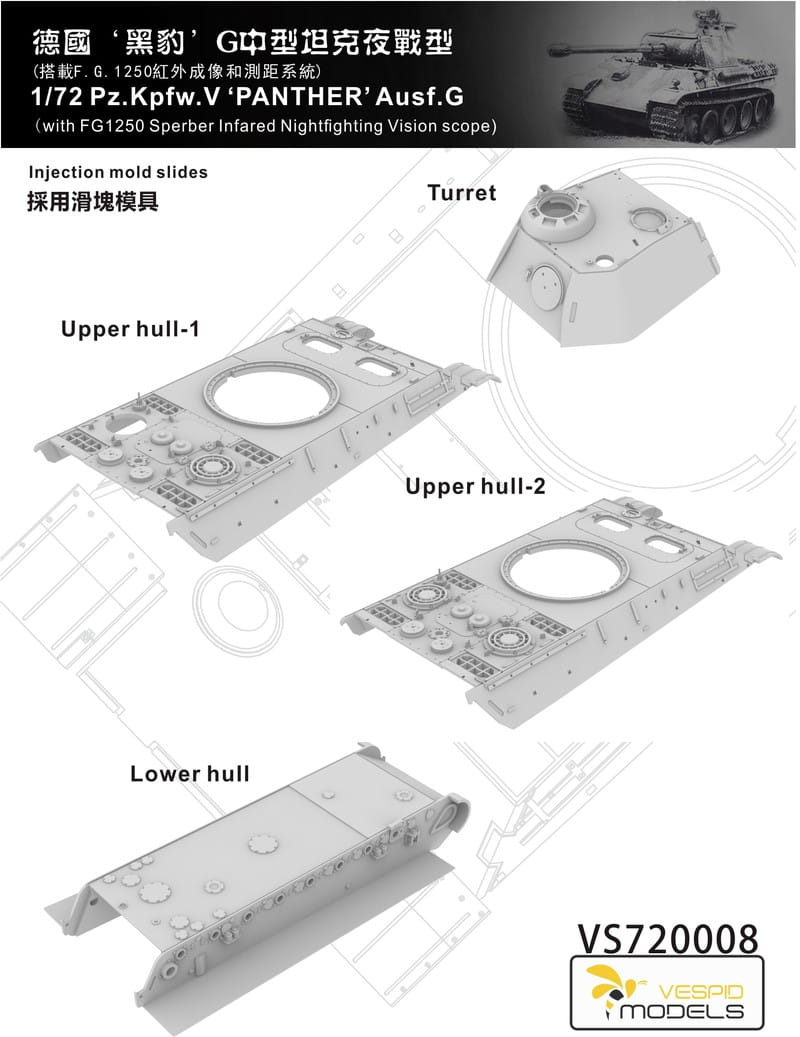 VESPID VS720008 1:72 Pz.Kpfw.V Panther Ausf.G with FG1250 Infrared Vision Scope