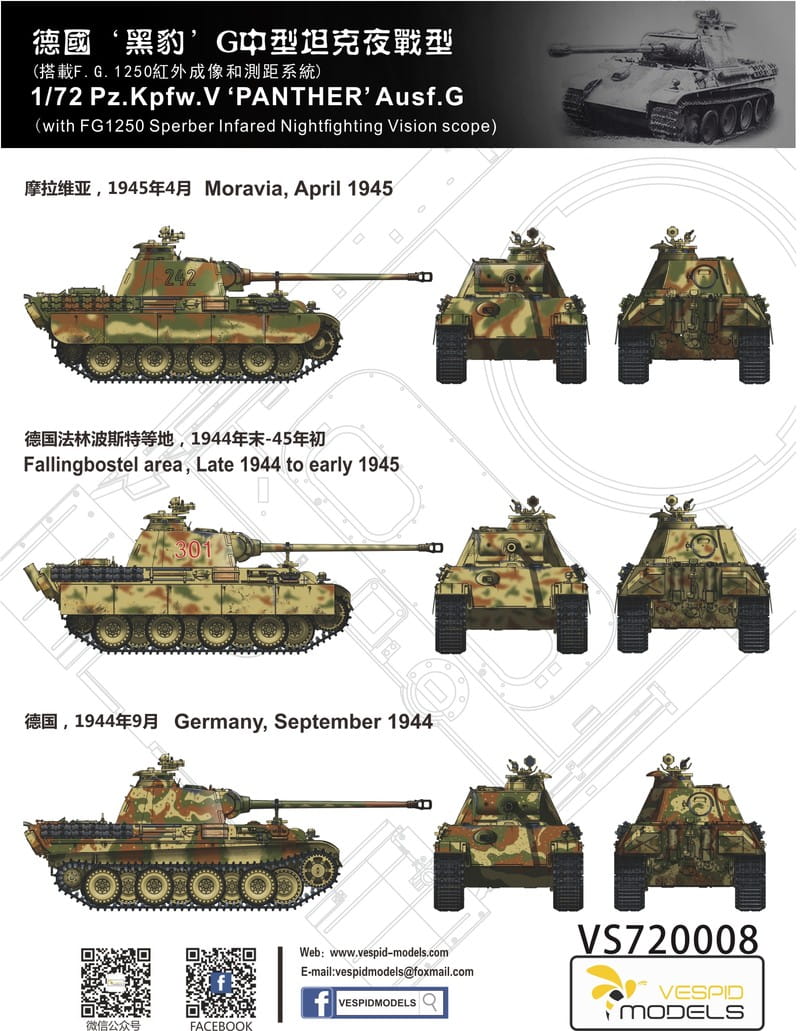 VESPID VS720008 1:72 Pz.Kpfw.V Panther Ausf.G with FG1250 Infrared Vision Scope