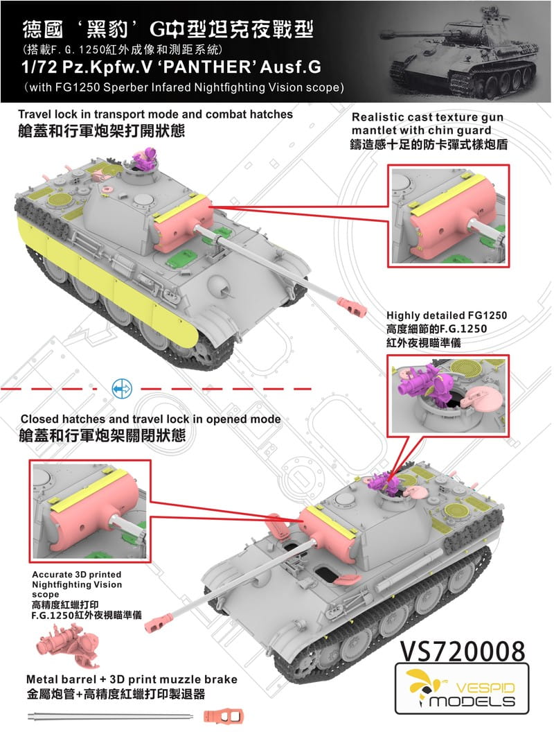 VESPID VS720008 1:72 Pz.Kpfw.V Panther Ausf.G with FG1250 Infrared Vision Scope