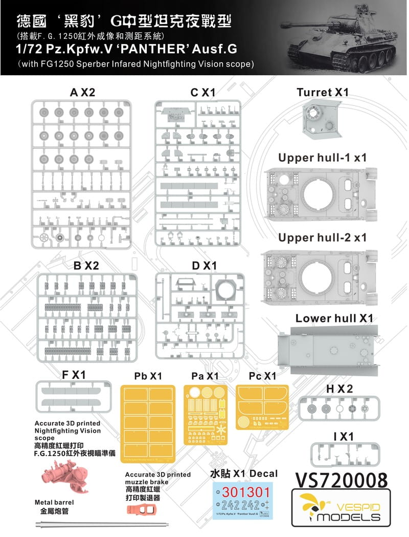 VESPID VS720008 1:72 Pz.Kpfw.V Panther Ausf.G with FG1250 Infrared Vision Scope