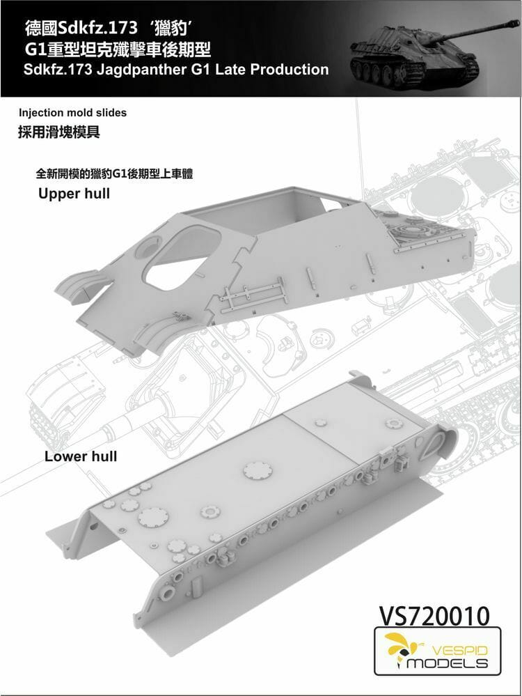 Vespid Models VS720010 - 1:72 Jagdpanther Sd.Kfz.173 G1 Late Production