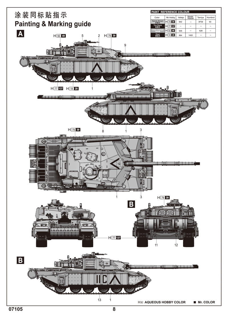 TRUMPETER 07105 -1:72 British Challenger I MBT Desert Version