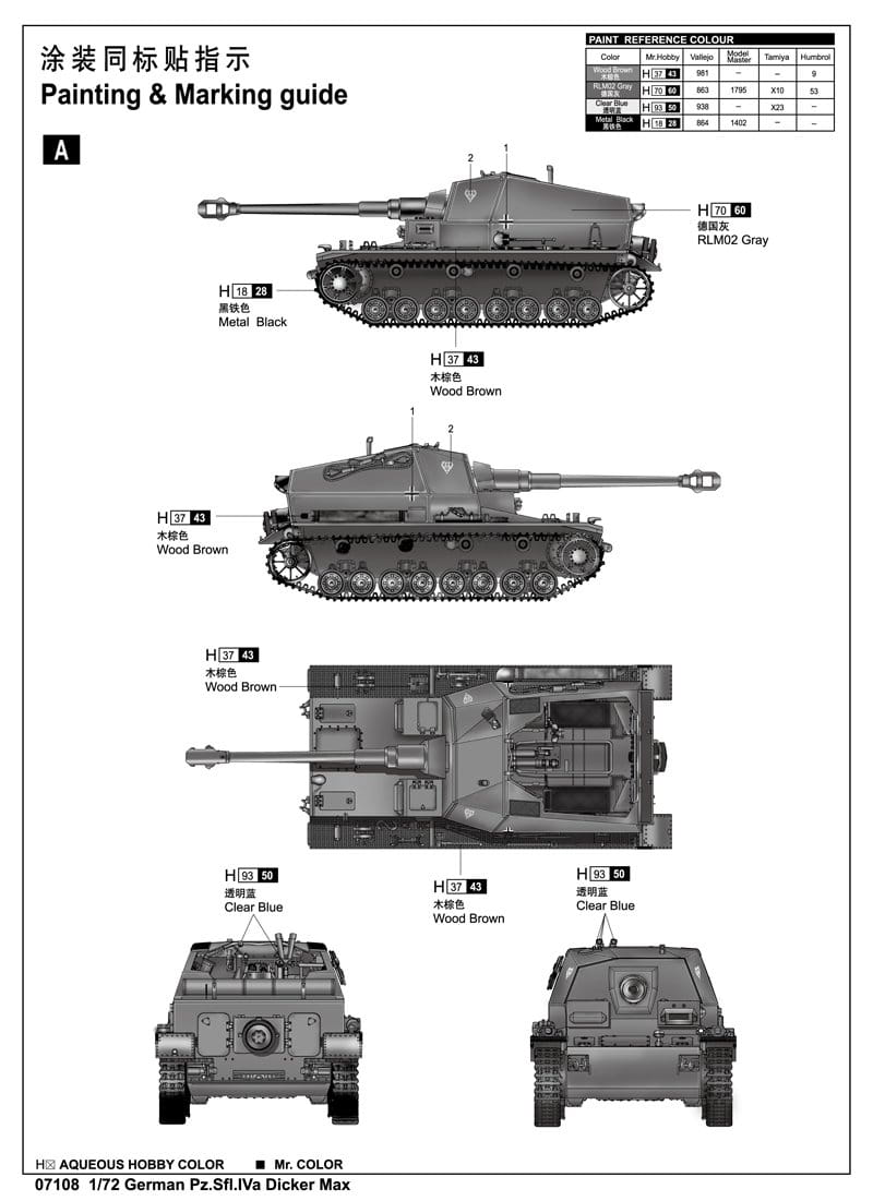 TRUMPETER 07108 - 1:72 German Pz.Sfl.IV a Dicker Max model kits