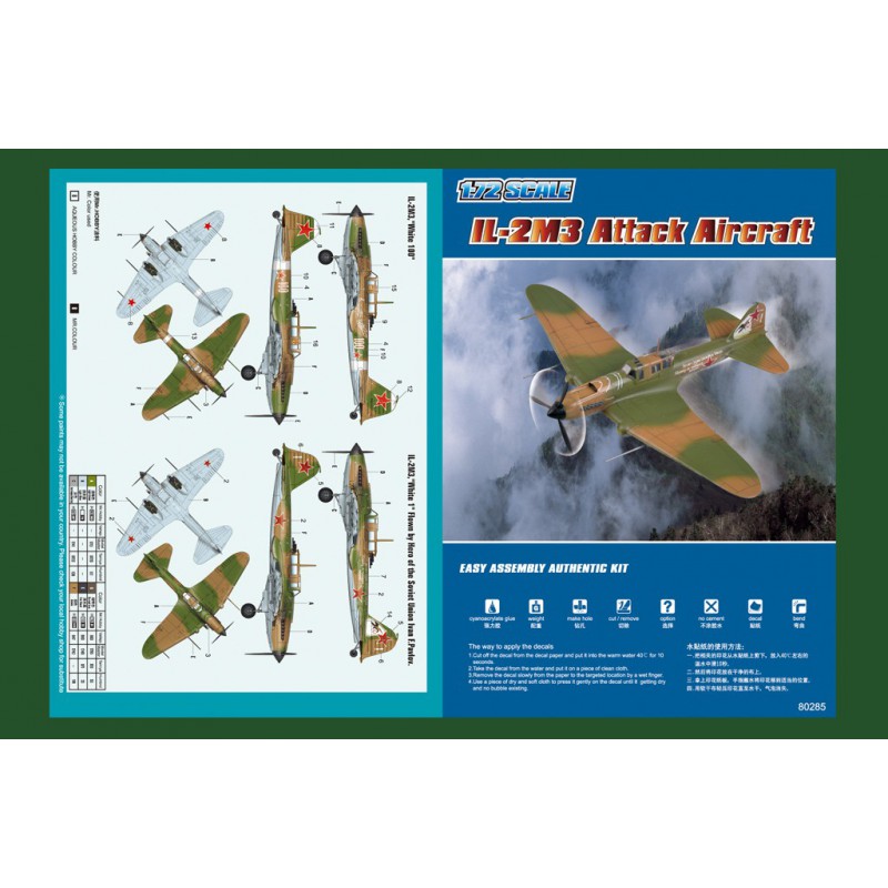 HOBBYBOSS 80285 1/72 IL-2M3 Attack aircraft Easy Assembly