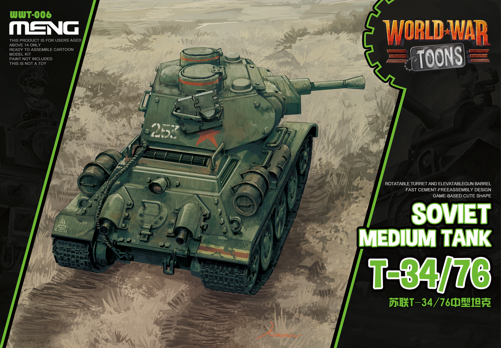 Meng Model WWT-006 SOVIET MEDIUM TANK T-34