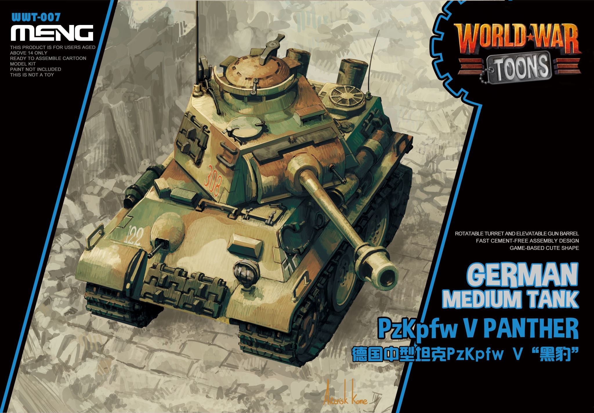 Meng Model WWT-007 GERMAN MEDIUM TANK PzKpfw V PANTHER