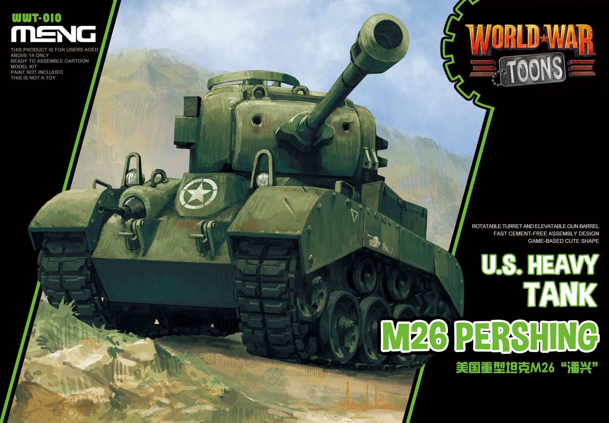 Meng Model WWT-010 U.S. Heavy Tank M26 Pershing