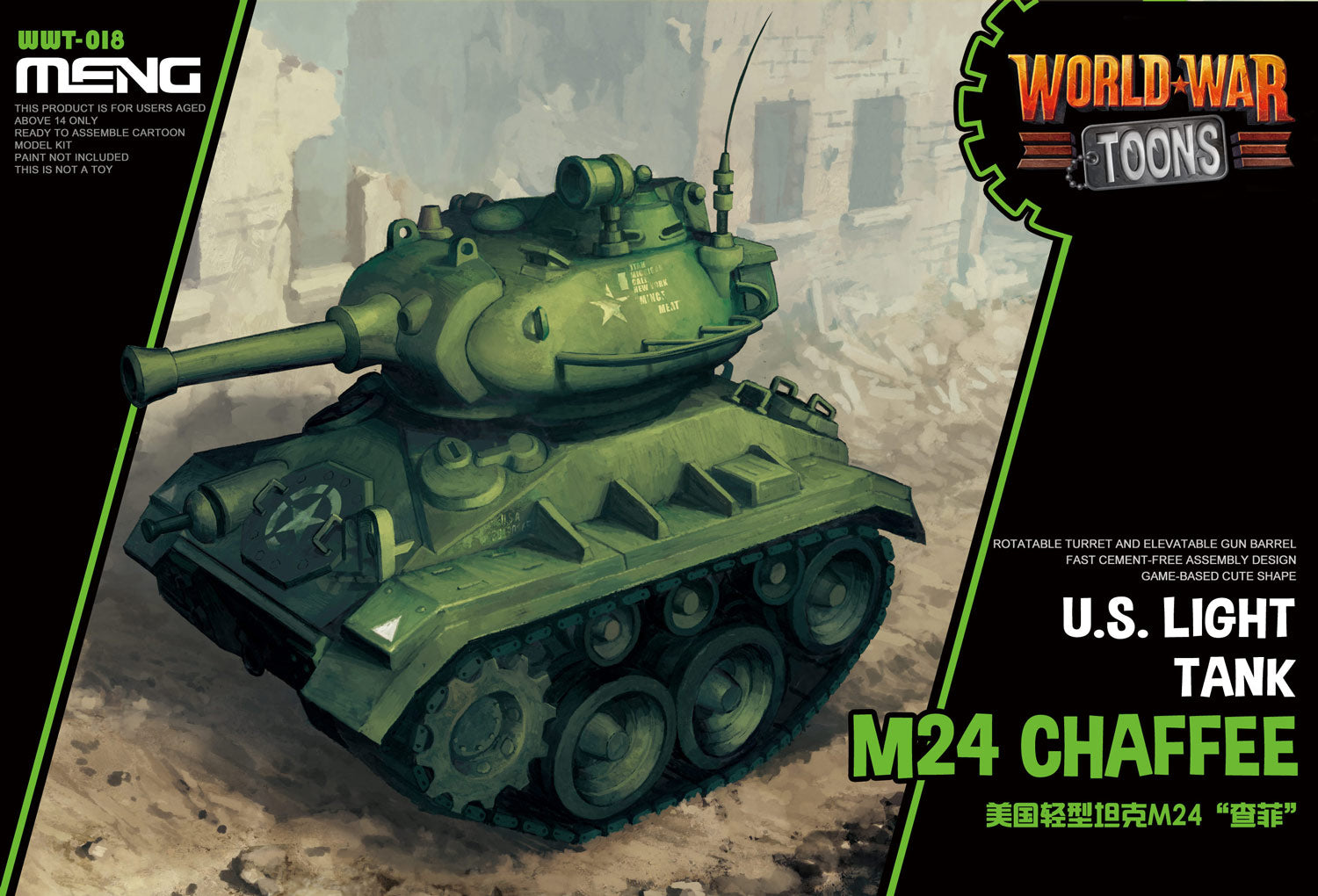 Meng Model WWT018 US Light Tank M24 Chaffee