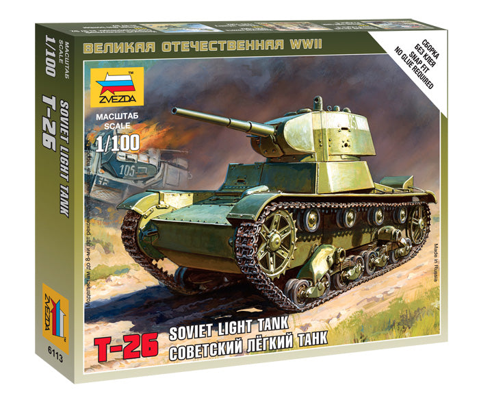 ZVEZDA 6113 1/100 Soviet Light Tank T-26