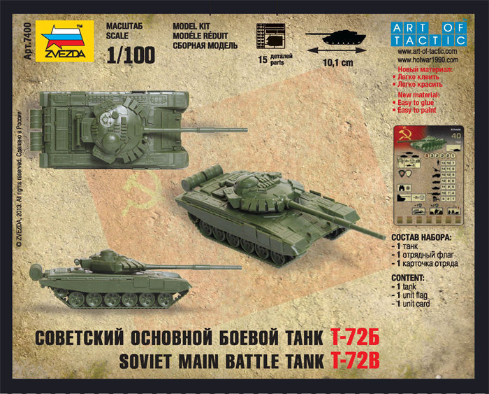 ZVEZDA ZV7400 T-72B Soviet Main Battle Tank