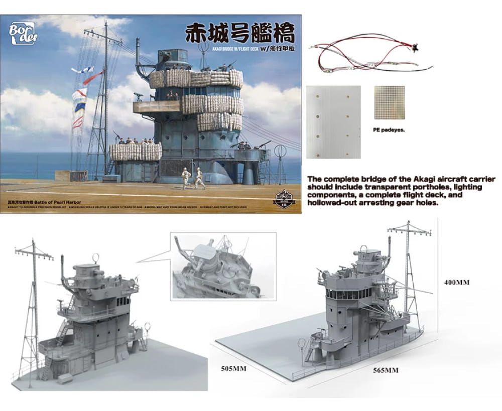 Border BS002 - 1:35 Akagi Bridge w/ Flight Deck