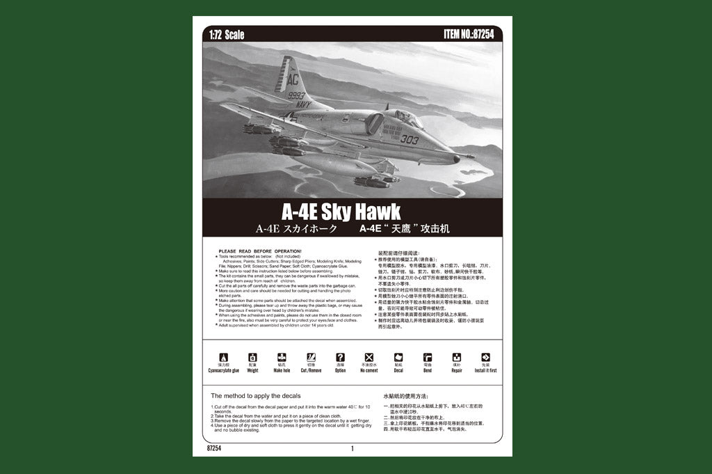 Hobby Boss 87254 1/72 A-4E Sky Hawk Plastic Model Kit