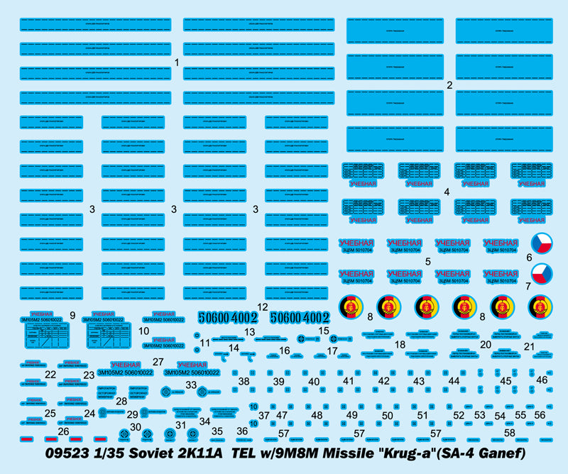 TRUMPETER 09523 - 1:35 Soviet 2K11A TEL w/9M8M Missile Krug-a (SA-4 Ganef)