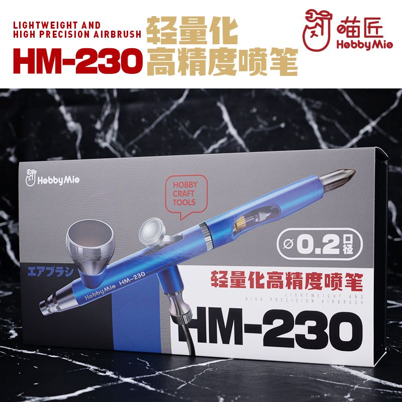 Hobby Mio HM-230 0.2mm Lightweight And High Precision Double-Action Airbrush