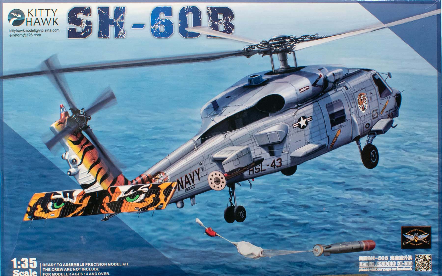 SH-60B Kitty Hawk | No. KH50009 | 1:35