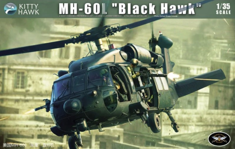 MH-60L "Blackhawk" Kitty Hawk | No. KH50005 | 1:35