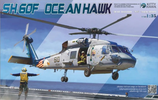 SH-60F Ocean Hawk Kitty Hawk | No. KH50007 | 1:35