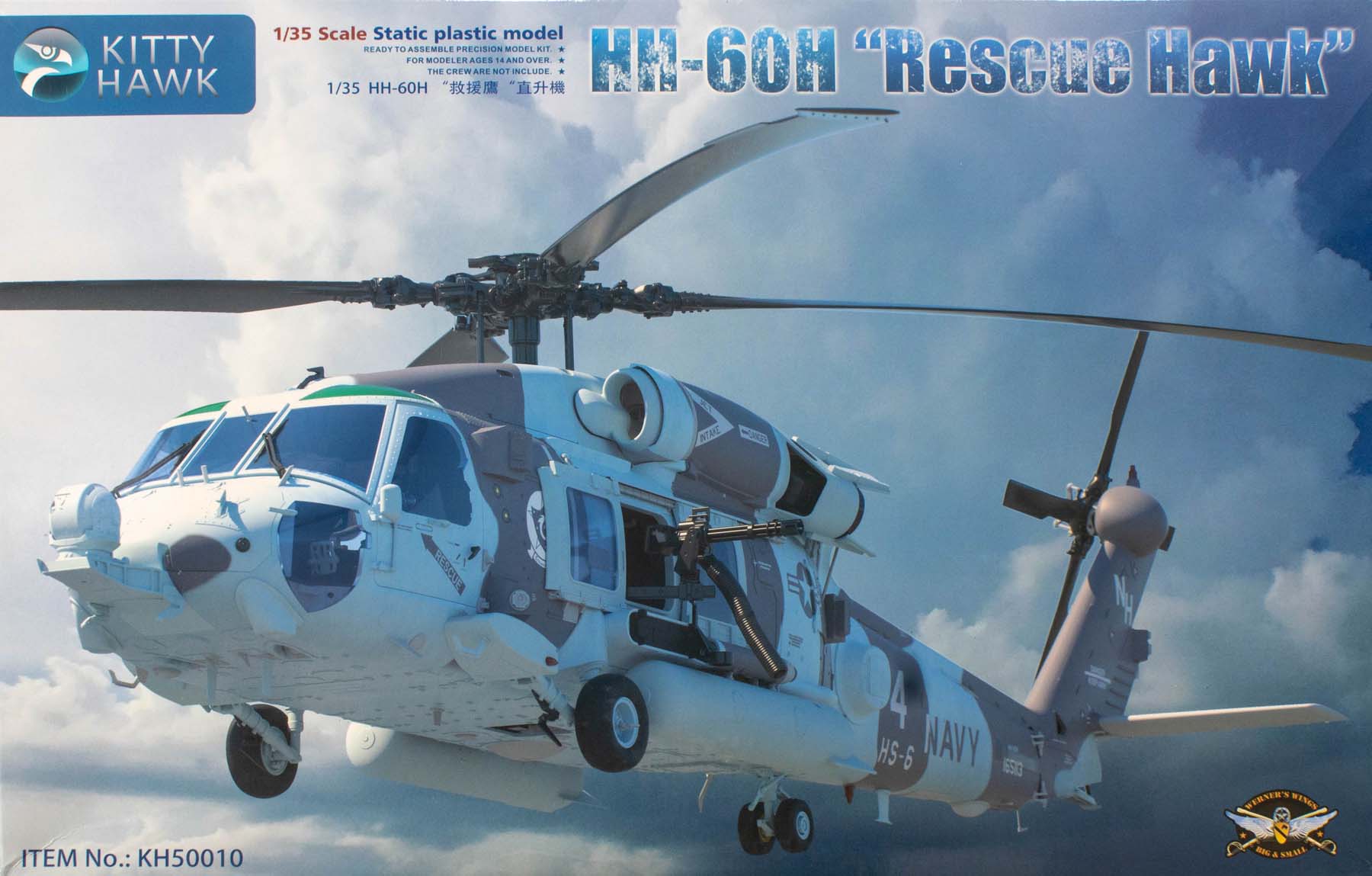 HH-60H "Rescue Hawk" Kitty Hawk | No. KH50010 | 1:35