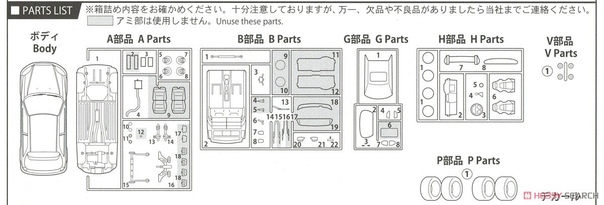 Fujimi 03998 - 1/24 ID-15 Honda Civic Type R  [FJ-03998]