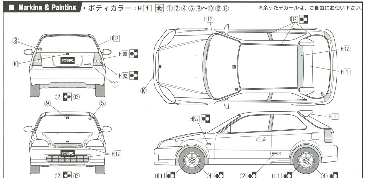 Fujimi 03998 - 1/24 ID-15 Honda Civic Type R  [FJ-03998]