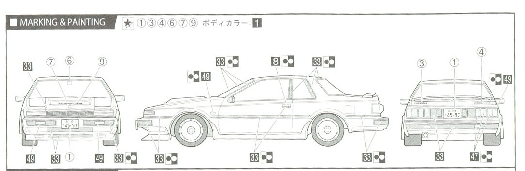 Fujimi 04662 - 1/24 ID-76 S12 Silvia Turbo RS-X  [FJ-04662]