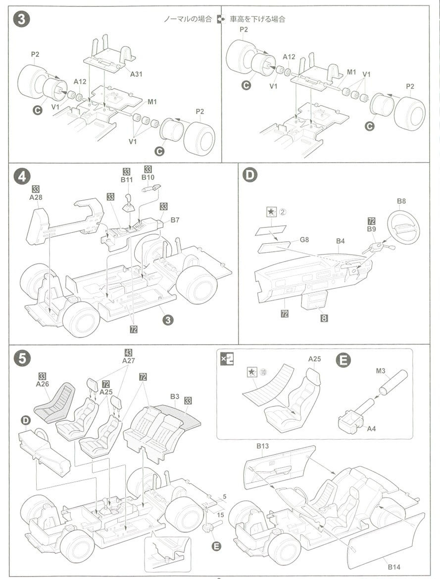 Fujimi 04662 - 1/24 ID-76 S12 Silvia Turbo RS-X  [FJ-04662]