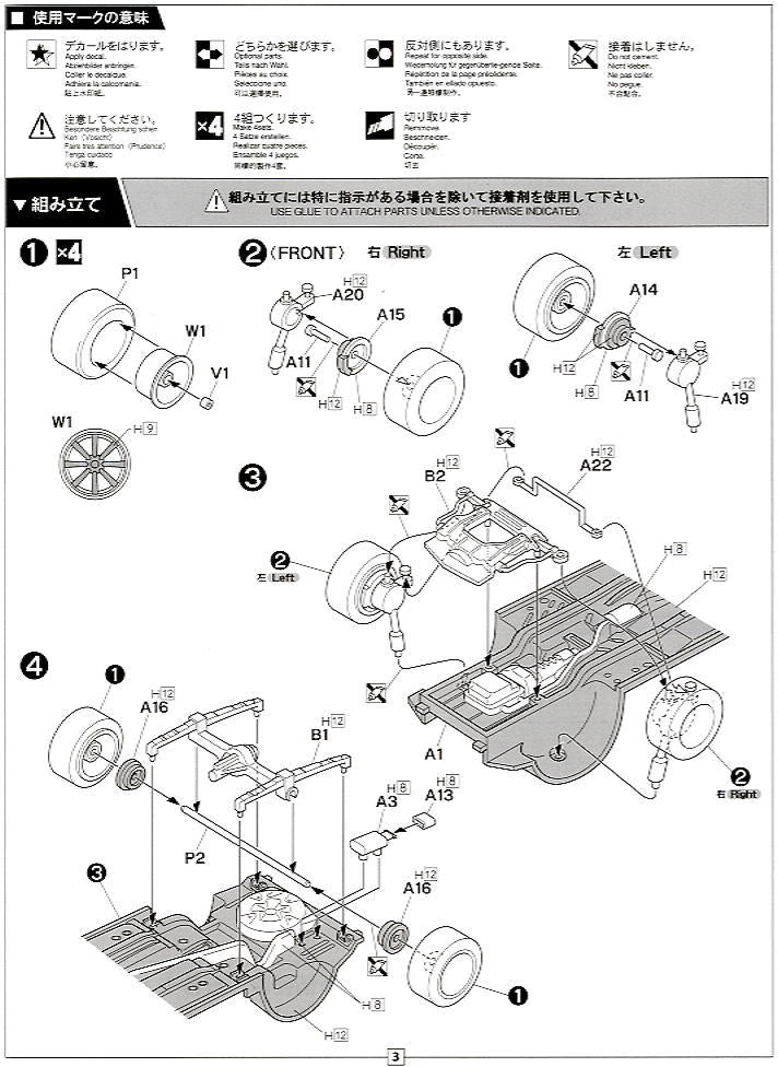 Fujimi 04675 1/24 Mazda Savanna GT RX-3 Racing version (ID-109)