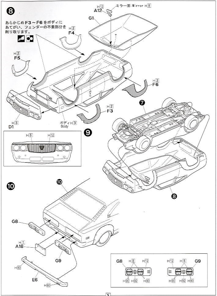 Fujimi 04675 1/24 Mazda Savanna GT RX-3 Racing version (ID-109)