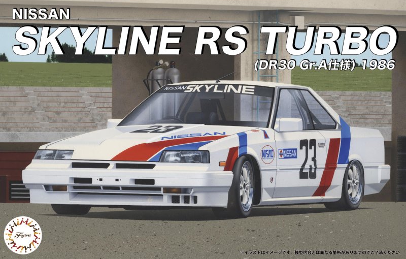 Fujimi 04780 - ID-317 1/24 Nissan Skyline RS Turbo DR30 Gr.A 1986  [FJ-04780]